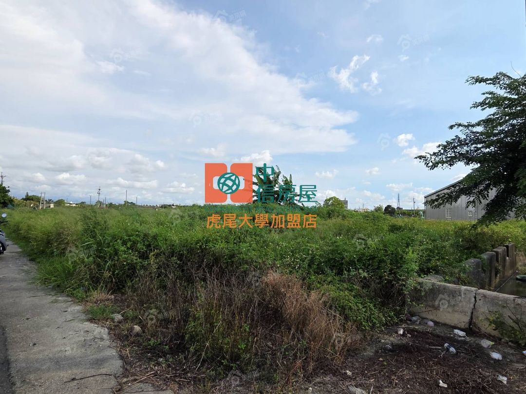 【售】水林合法雞舍太陽能用地