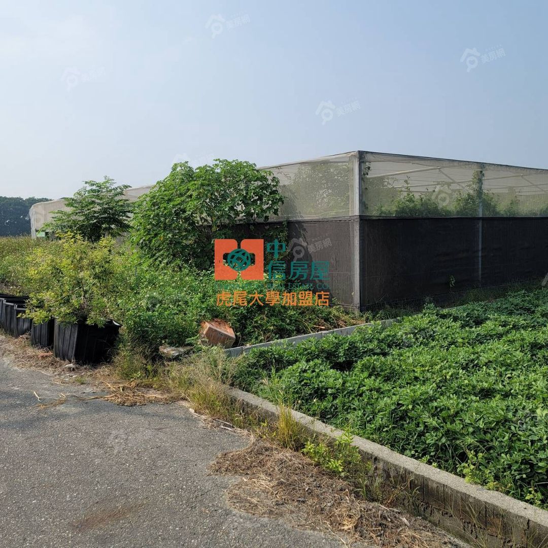 【售】虎尾有機認證農地