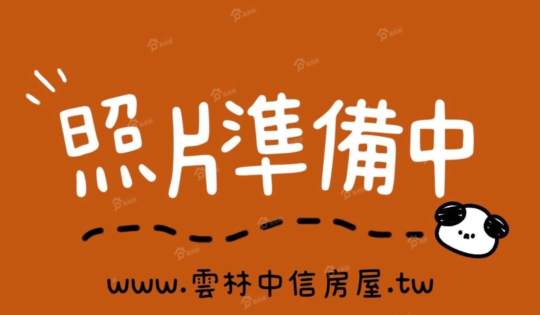 【售】古坑近福智美農地