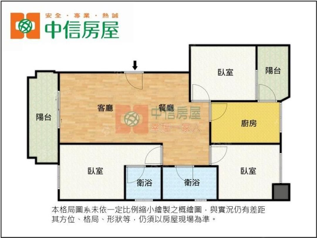 漢堡大苑新成屋雙拼三房坡車