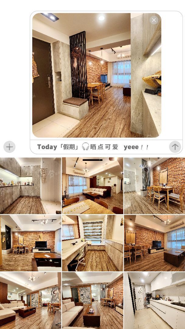 獨家環球市高CP裝潢美屋況3室♡594好房