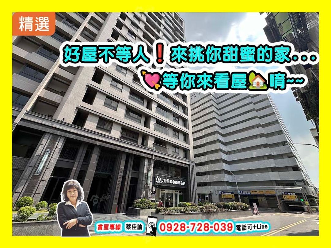 【急售】五甲商圈棋琴文泰苑五年新屋二房輕豪宅+車位