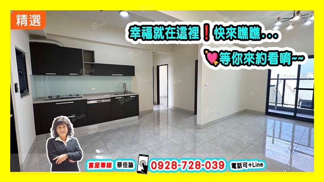 【決心賣】大社國中市中心全新未住華廈+平面車位