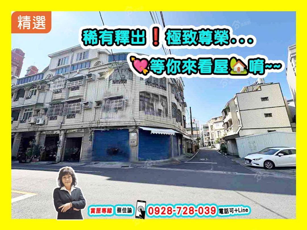 岡山#近87期#樂購#大地坪▲角窗大面寬優質店住