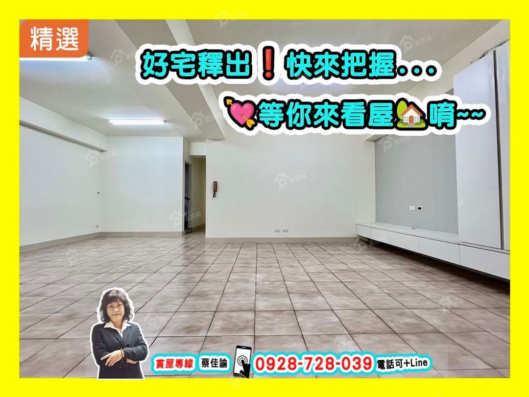 【決心賣】高醫✴️熱河商圈/華廈大3房+平面車位