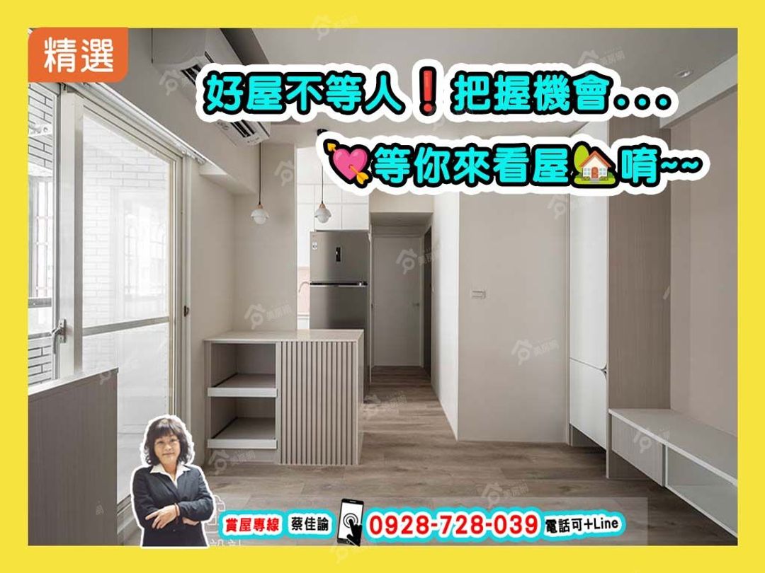 【決心賣】R14巨蛋捷運漢神百貨琉璃坊二房+車位