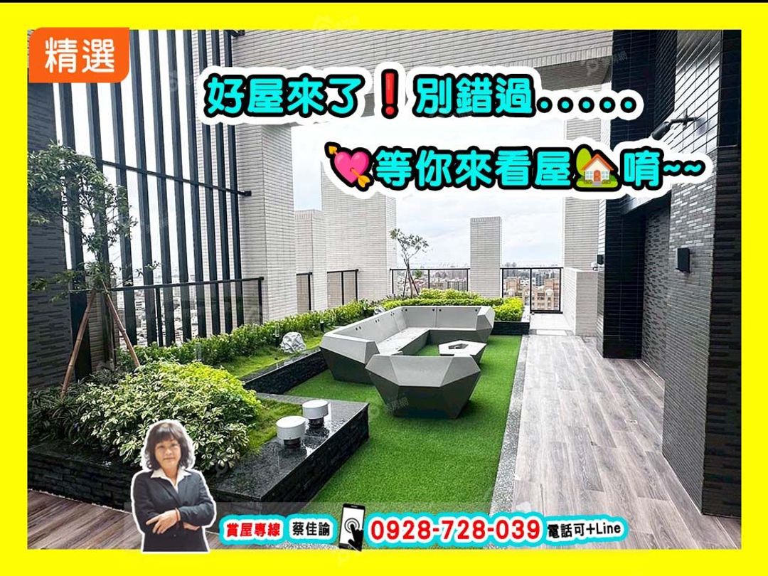 保泰一品 五甲南華商圈全新未住三房+平車