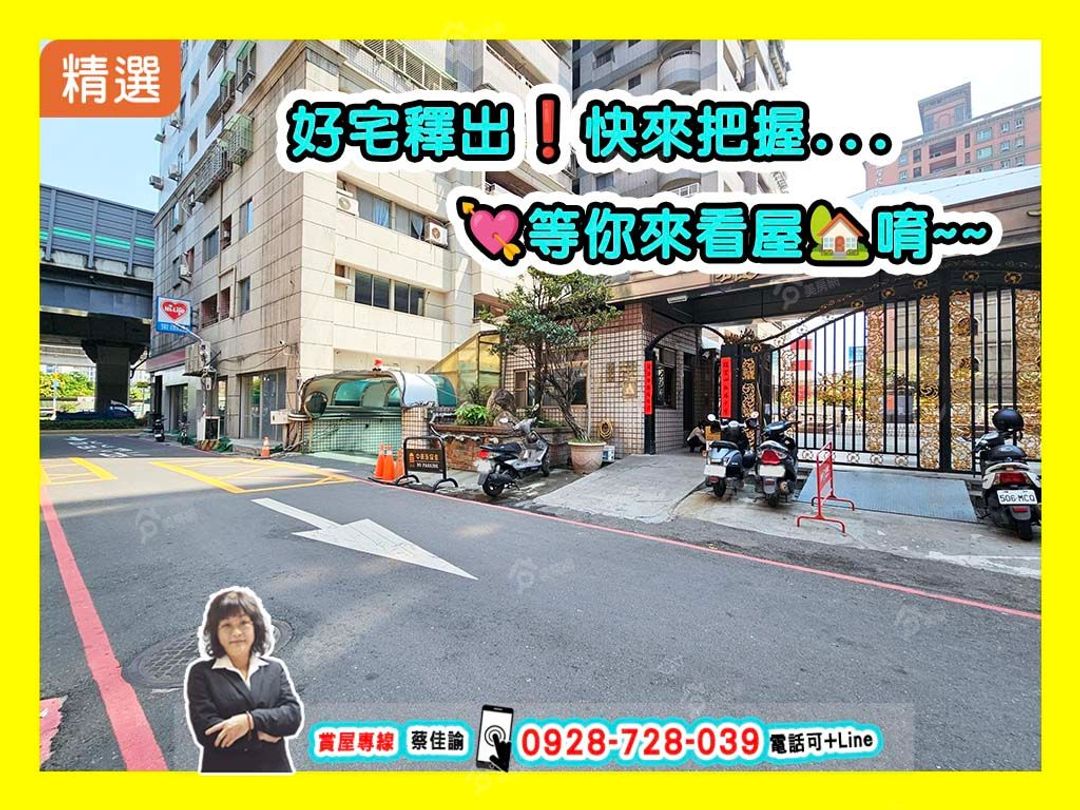 【拚成交】文藻榮總商圈邊間高樓景觀大四房