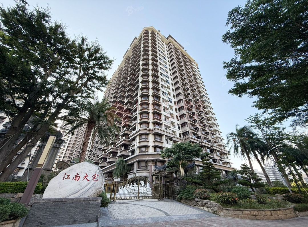 專售「江南大宅｜精巧細緻優雅兩房」